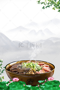 中国风美食海报背景