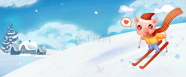 冬季banner背景图片_冬季冬令营滑雪banana