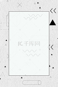 海报农耕背景图片_时尚大气简约中国风海报展板背景模板