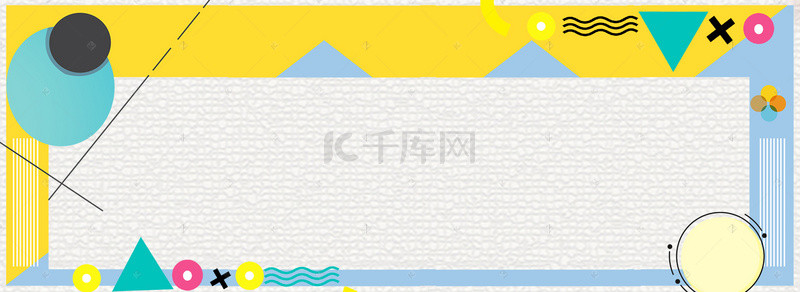 简约清新商品广告banner