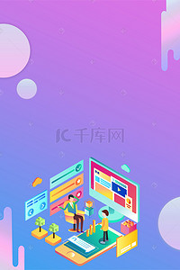 展板人工智能背景图片_创意大数据大时代科技背景