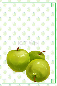 绿色水果促销海报背景图片_天然新鲜水果青苹果优惠促销海报背景模板