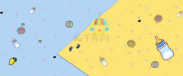 母婴宣传背景图片_简约卡通母婴海报banner