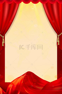 荣誉创意背景图片_喜报红色中国风psd分层banner