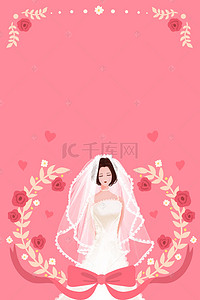 手绘结婚背景图片_婚礼邀请函简约手绘爱心婚庆海报