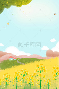 黄色小清新背景背景图片_小清新油菜花春游背景海报