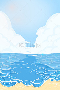 蓝色海水卡通背景图片_蓝天白云海边风景
