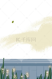 大理石台面背景图片_绿色森林植物免抠图