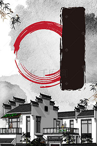 中式建筑水墨背景图片_中式别墅园林创意合成海报