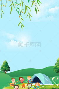 清新自然卡通背景图片_夏季自然绿色背景