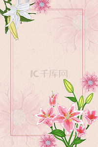 海报边框粉色背景图片_小清新树叶植物焕新上市促销海报