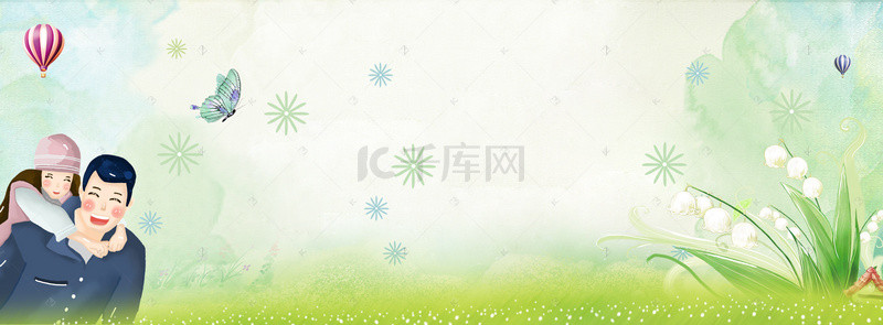 父亲节banner