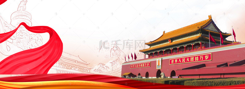 党建banner背景图片_抗战胜利展板大气红色banner