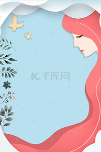 妇女节海报素材背景图片_唯美浪漫三八妇女节背景