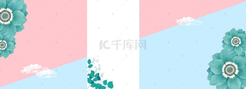 春妆海报背景图片_日常化妆品蓝色唯美风活动海报banner