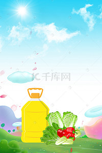 调料背景图片_香油调料粮油店广告海报背景素材