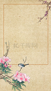 中国风边框菱形背景图片_古风工笔画花叶背景图