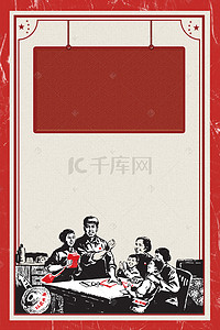 古风海报红色背景图片_51劳动节红色复古风海报