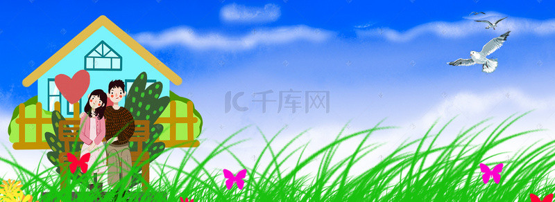 低碳卡通背景图片_清新卡通社区家园和谐绿色
