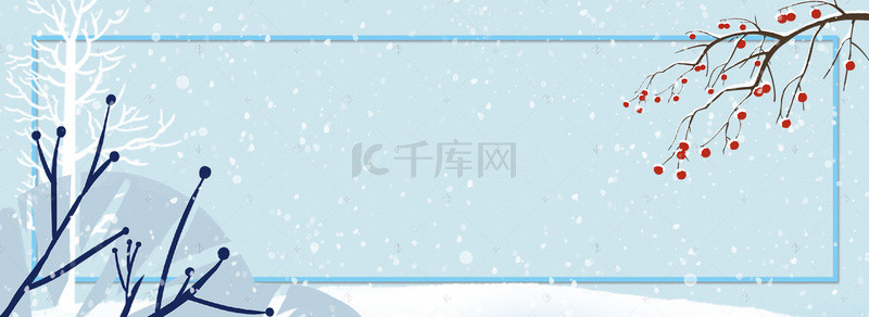 冬季新品背景图片_冬季新品文艺小清新手绘白色banner
