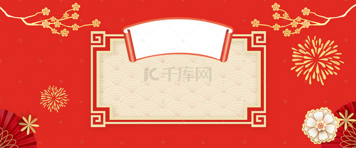 中国背景红色背景图片_新年中国风烫金大气喜庆猪年背景