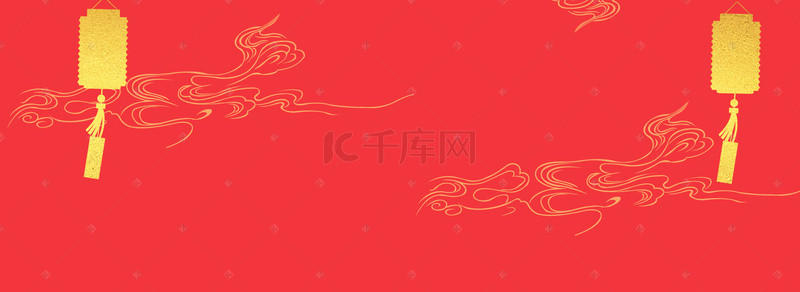 婚庆红色喜庆背景背景图片_红色喜庆礼物海报banner