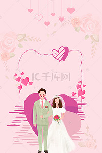 结婚新郎新娘背景图片_小清新爱心结婚情侣背景