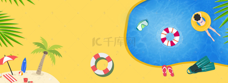 彩色圆弧背景图片_彩色圆弧夏季泳池背景