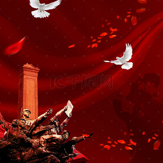 战争背景图片_抗日战争胜利73周年海报