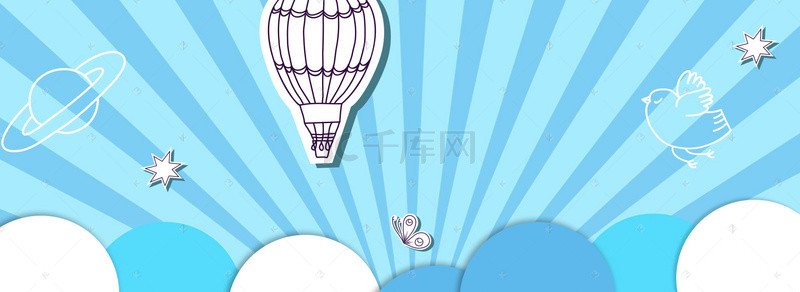 卡通可爱热气球背景图片_天猫六一儿童节卡通热气球蝴蝶banner