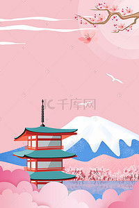 日本旅游樱花海报