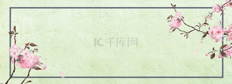 中国风文艺几何花朵绿色banner