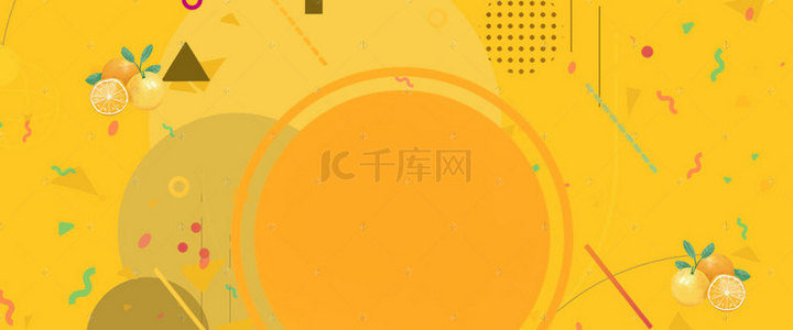 夏日上新几何扁平小清新黄色banner