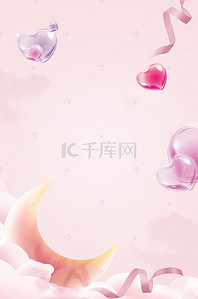 气球广告背景图片_情人节粉色浪漫漂浮爱心气球浪漫广告背景