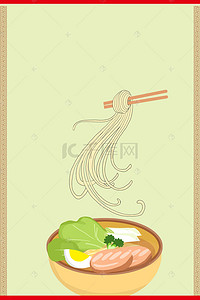 餐饮促销背景图片_热干面餐饮面食海报