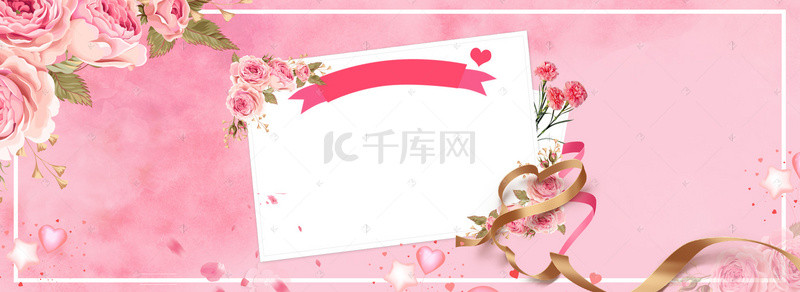 秋日文艺背景图片_香水文艺粉色花瓣丝带banner