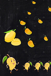 芒果果汁背景图片_黑色创意芒果果汁PSD分层H5背景素材
