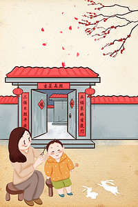 卡通中国传统节日背景图片_手绘中国传统节日龙抬头背景
