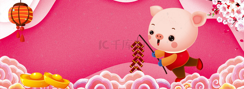 卡通猪年可爱猪背景图片_2019猪年可爱卡通风放鞭炮元宝海报