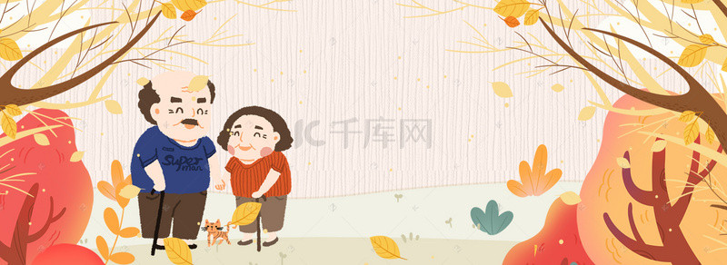 秋天旅游背景图片_重阳节秋日老年夫妇出行背景