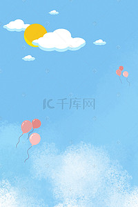 h5气球背景背景图片_清新唯美天空气球H5背景
