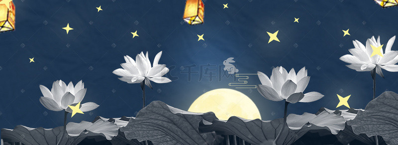 中秋节墨绿色背景简约风格海报banner