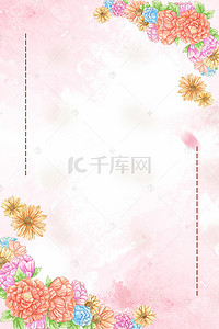 婚礼矢量素材背景图片_矢量粉色唯美花卉情人节婚礼背景素材