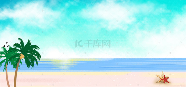 清凉夏日海边背景图片_夏日小清新海滩度假旅游蓝色背景
