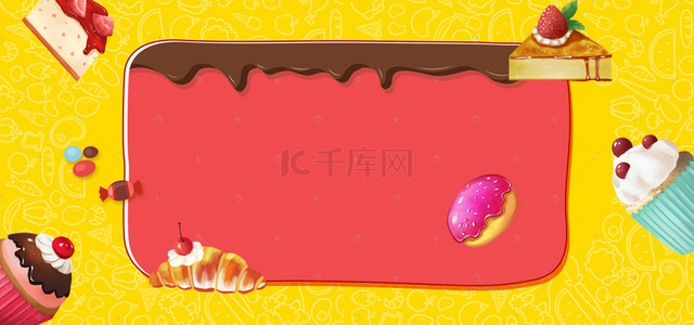 卡通美食节海报背景图片_甜品蛋糕巧克力美食海报