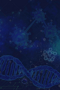 新型冠状病毒背景背景图片_科技感医学技术背景