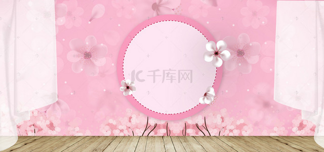 樱花朵背景图片_樱花节电商促销花朵大气海报