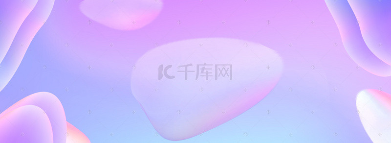 双十一电商狂欢节banner