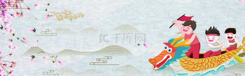 端午节中国风龙舟背景图片_卡通传统端午节赛龙舟背景