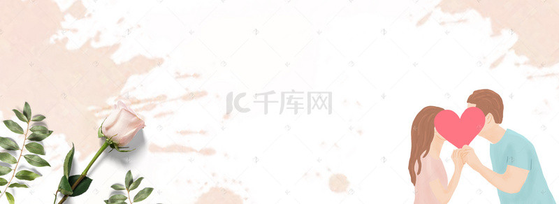 情人节浪漫唯美banner